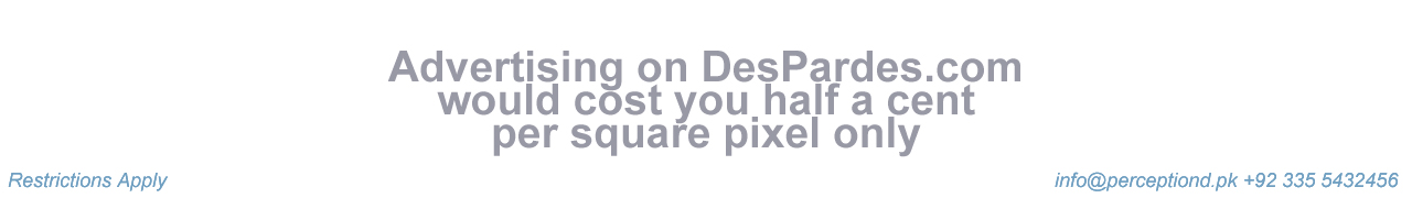 Banner Add